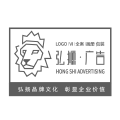 弘狮品牌设计 弘狮品牌设计