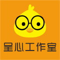 呈心工作室 呈心工作室
