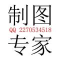 永创图文设计 永创图文设计