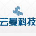 北京云曼科技有限公司 北京云曼科技有限公司