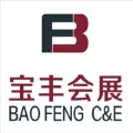 北京宝丰会展服务有限公司 北京宝丰会展服务有限公司