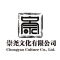 北京崇尧文化传媒有限公司 北京崇尧文化传媒有限公司