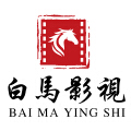 白马影视文化传媒 白马影视文化传媒