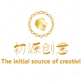 初源创意 初源创意