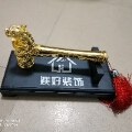 媄好装饰 媄好装饰