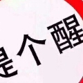 北京图亿知识产权代理有限公司 北京图亿知识产权代理有限公司