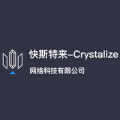 佛山市快斯特来网络科技有限公司 佛山市快斯特来网络科技有限公司