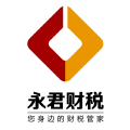 济南永君企业管理咨询有限公司 济南永君企业管理咨询有限公司