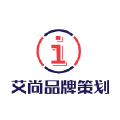 艾尚品牌策划 艾尚品牌策划