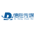 南京德胜文化传媒有限公司 南京德胜文化传媒有限公司