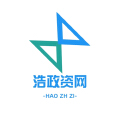 浩政资网络科技 浩政资网络科技