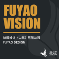 扶摇设计(山东)有限公司 扶摇设计(山东)有限公司