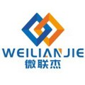 微联杰科技 微联杰科技