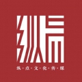 瑞安市纵点文化传媒有限公司 瑞安市纵点文化传媒有限公司