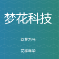 H5游戏平台搭建梦花科技 H5游戏平台搭建梦花科技