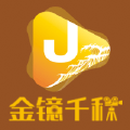 金镱千秋 金镱千秋