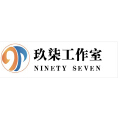 玖柒开发 玖柒开发