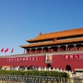 广阔财税 广阔财税