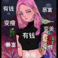 鲸落于渊海 鲸落于渊海