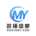 深圳市名扬信息技术有限公司 深圳市名扬信息技术有限公司