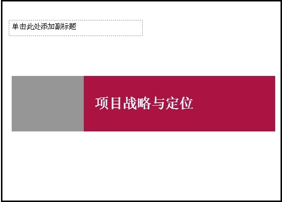 大学活动策划案的模板_活动策划案怎么写