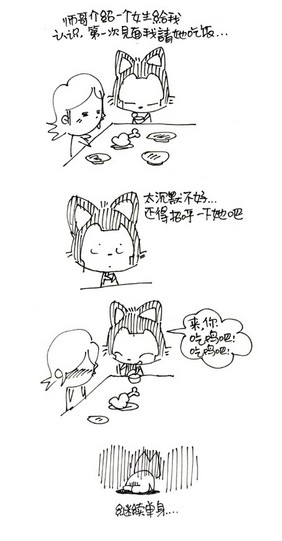 阿狸四格漫画制作 搞笑阿狸四格漫画