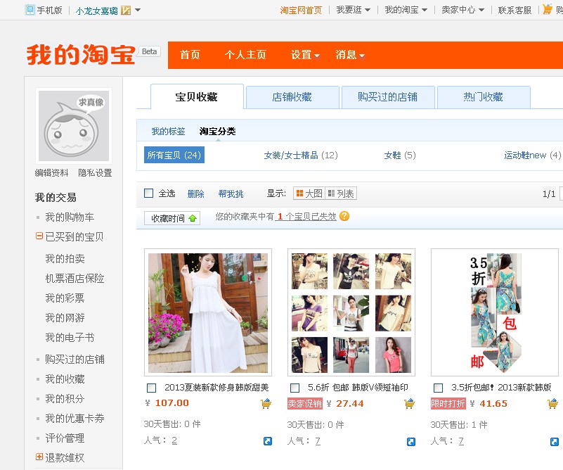 淘宝店推广,一元一稿【能力等级从低到高】