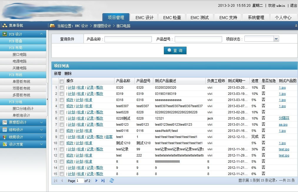 设计者不得再向其他任何地方使用该设计作品;  任务附件 qq图片