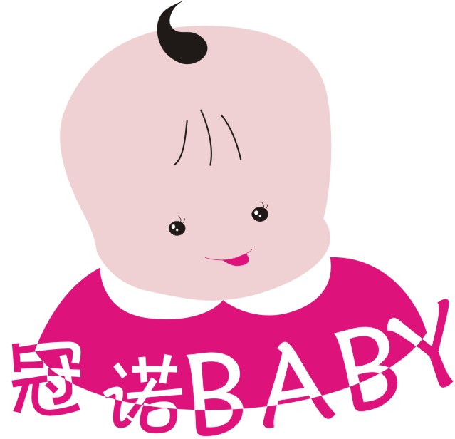 淘宝店铺母婴宝贝logo设计