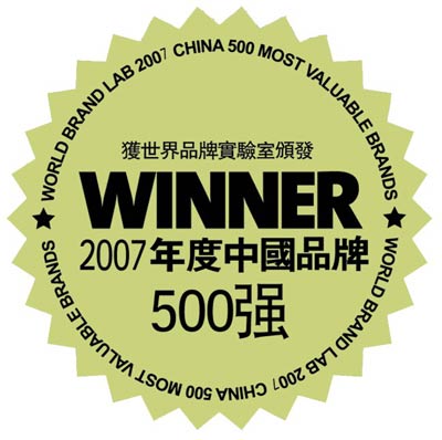 风险评估_商标 评估 收入分成率