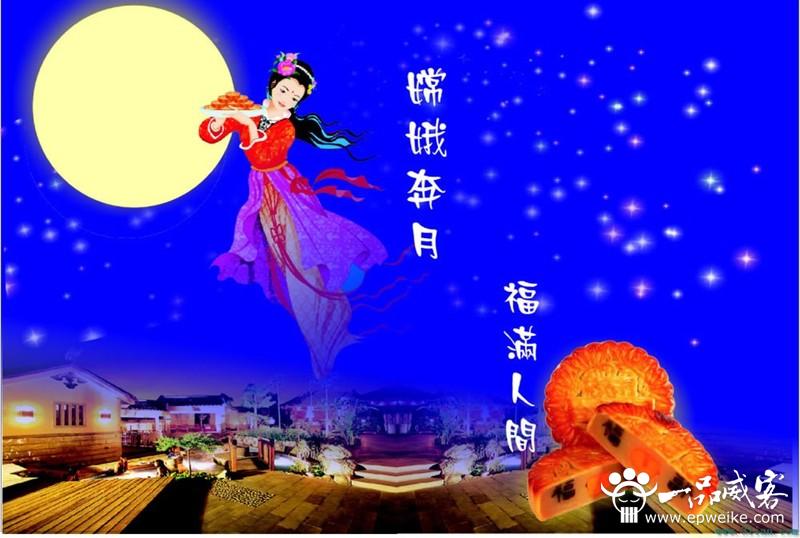 中秋节假期祝福短信大全 假期最佳2013中秋祝福语
