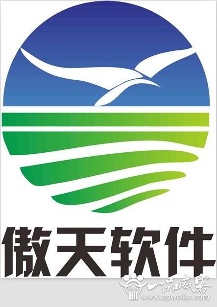 收入证明_兼职的收入用途(2)