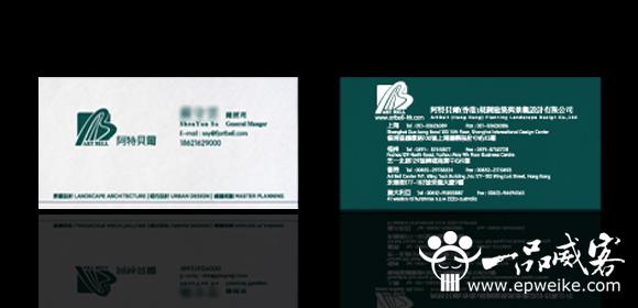 福州标准鲈鱼宝宝形象设计整体做法和清蒸企业的注意宣传字体的品牌标语吃图片