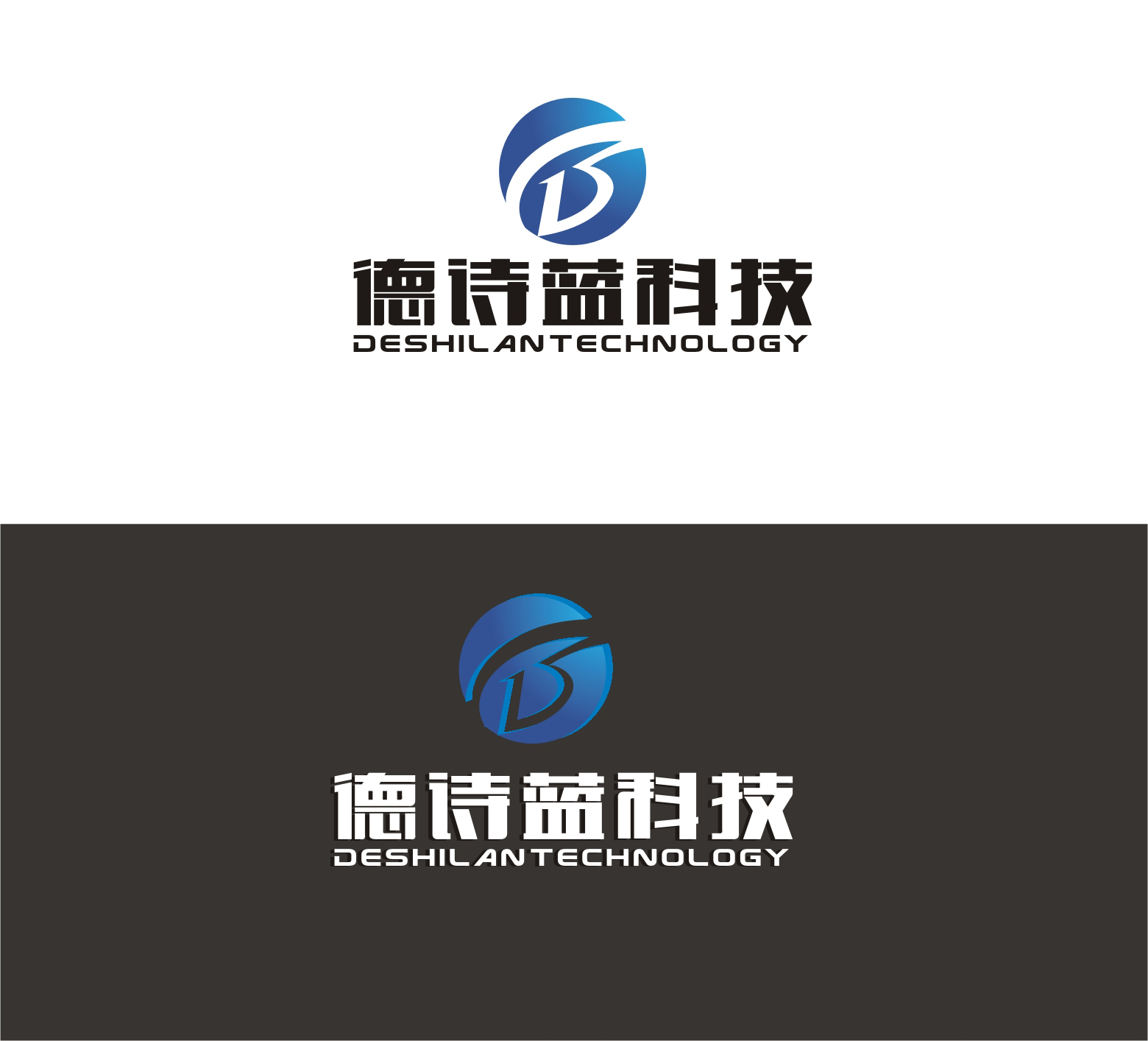 科技公司logo设计图片
