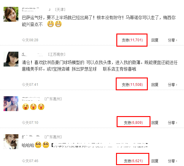 东方时事评论惟有中华_时事评论怎么写