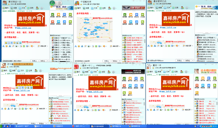首页 所有任务 营销 网络营销 qq推广 山东济宁"嘉祥"地区qq群推广2元