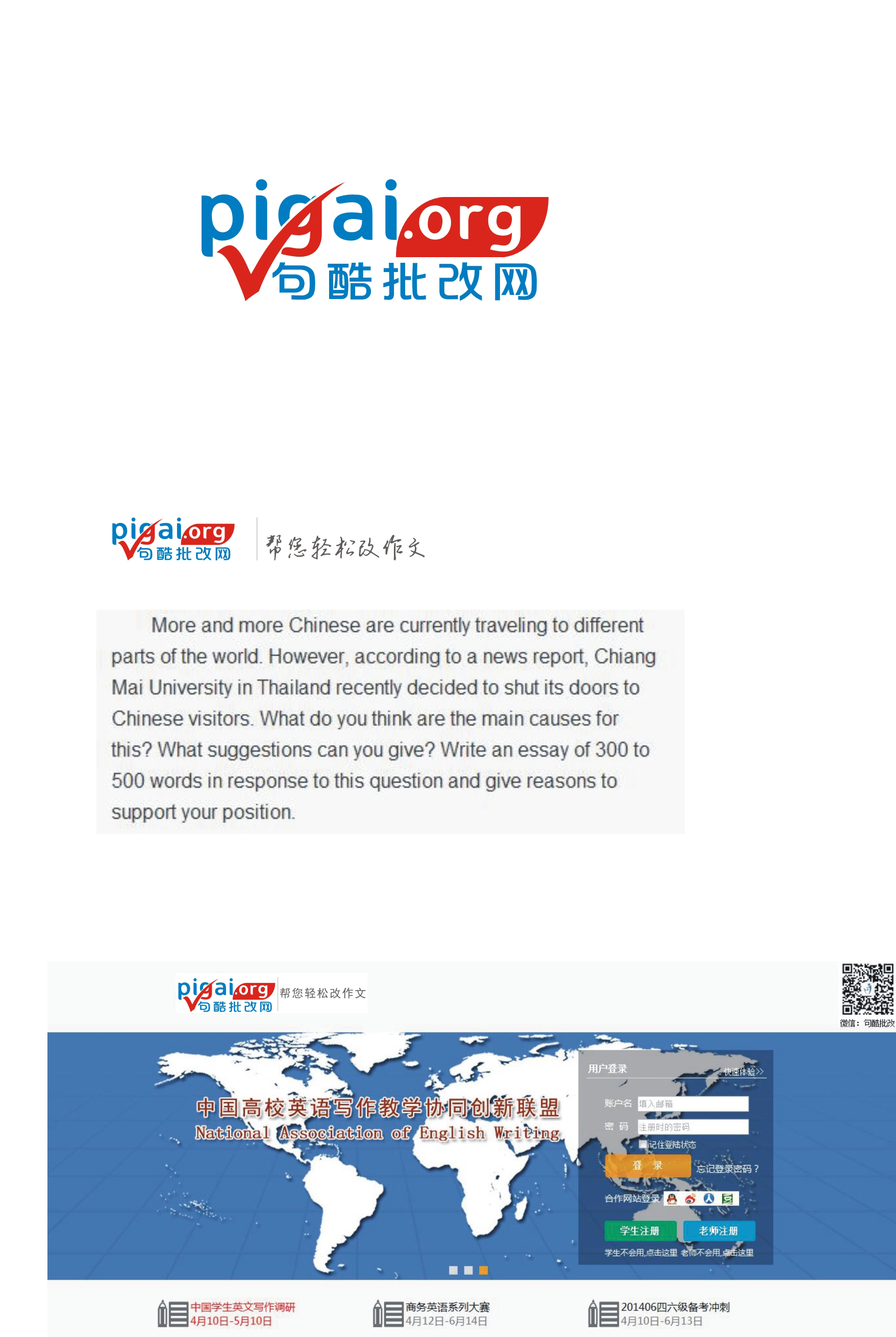 句酷网批改网登录_句酷批改网登录 - 百度_句酷批改网登录网页版