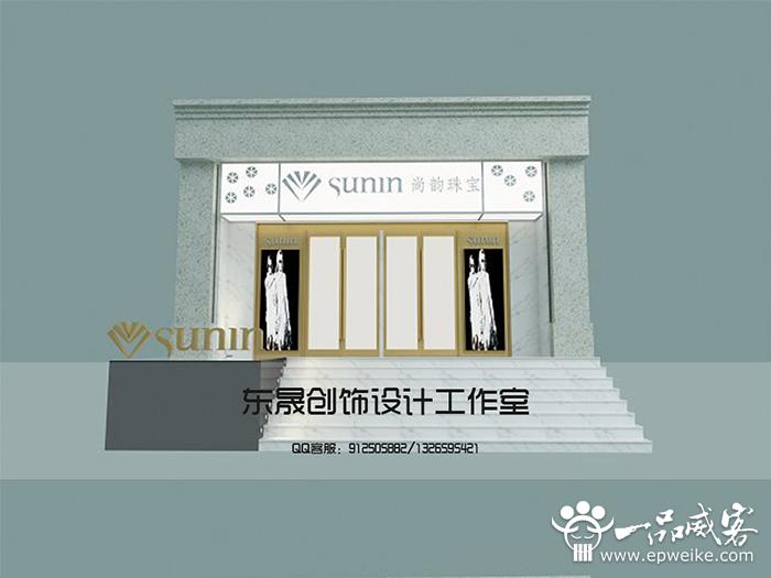 东晟创饰设计工作室是一家集家居、别墅、办公及商业空间装饰设计工作室,工作室内的设计师均注册有中国室内装饰协会设计师资格。 瞻望未来,我们工作室将以更优质的产品和更完善的服务,力争成为中国室内设计行业中的优秀企业者而不断努力拼搏。 我们的承诺: 设计拒绝平庸 追求经典 服务顾客至上 为您着想 品质品质一流 让您满意