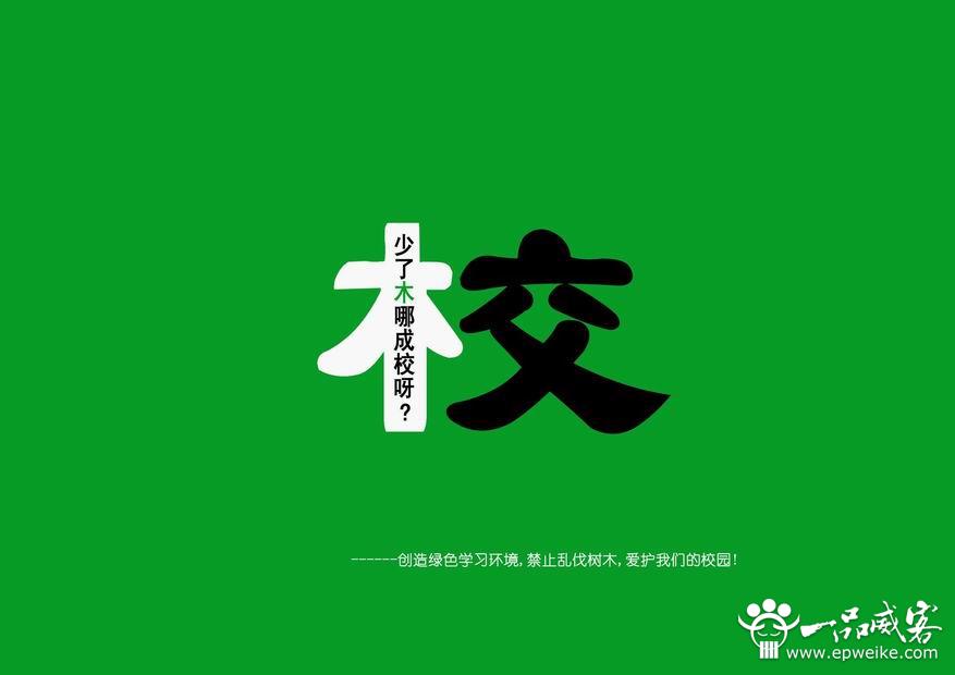 效果较好的今日头条信息流广告婚纱行业文案创意怎么布局?