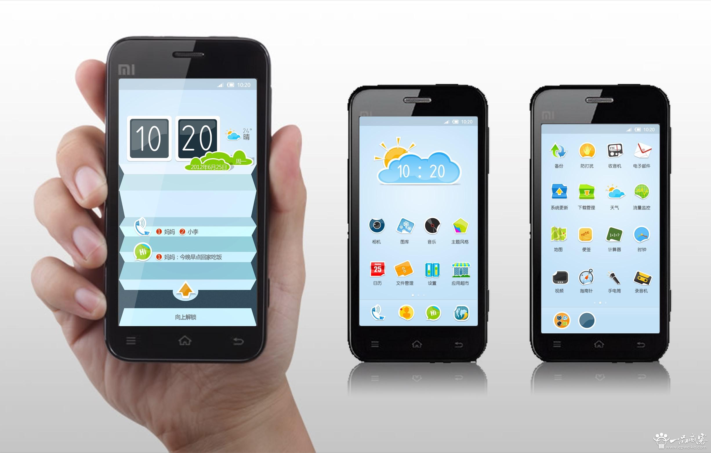 2017手机记账软件排行_手机拍照软件排行榜2017_2017手机直播软件排行