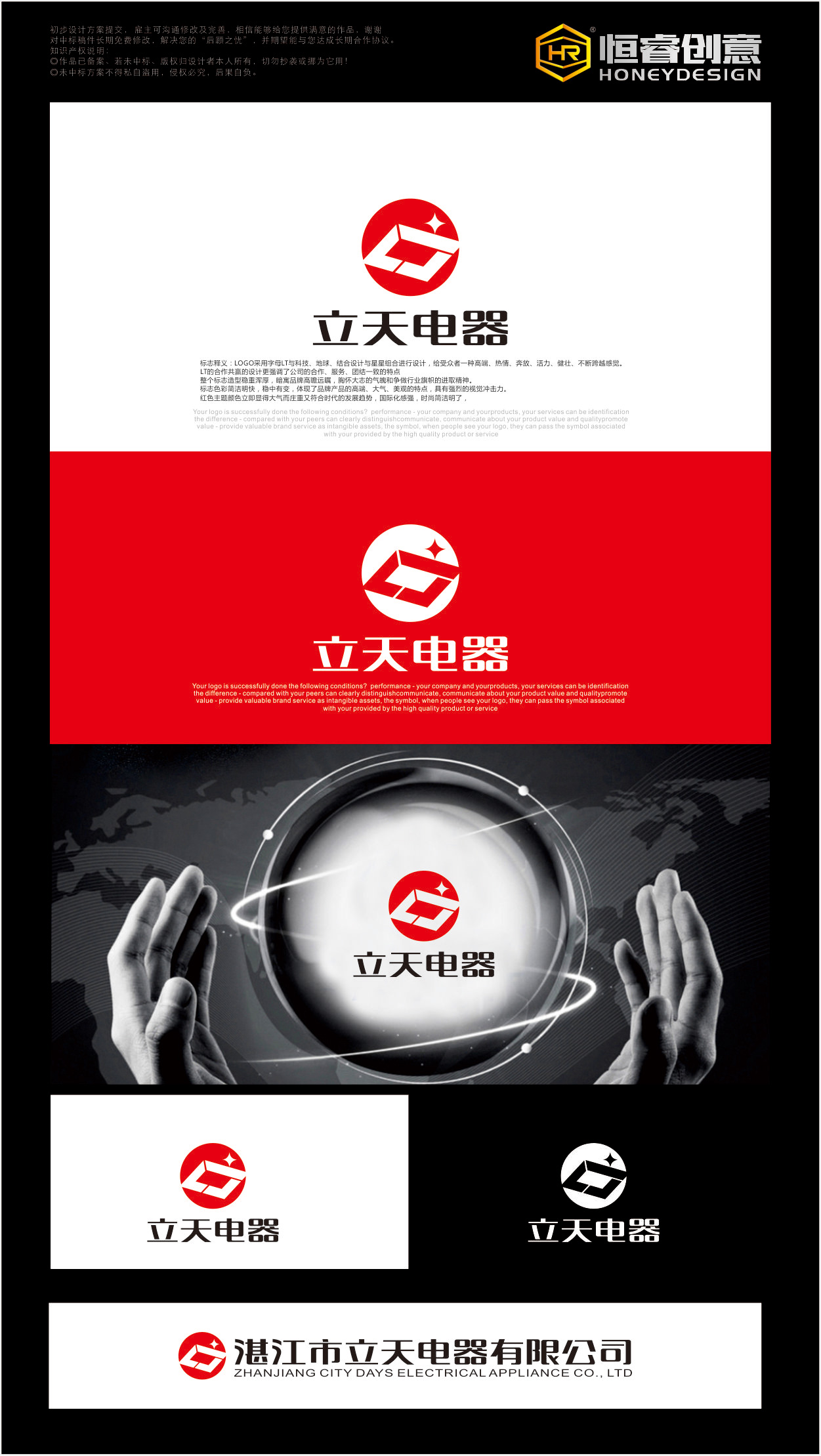 logov地图,画册设计,海报设计,地图排版,python绘制某地杂志的图片