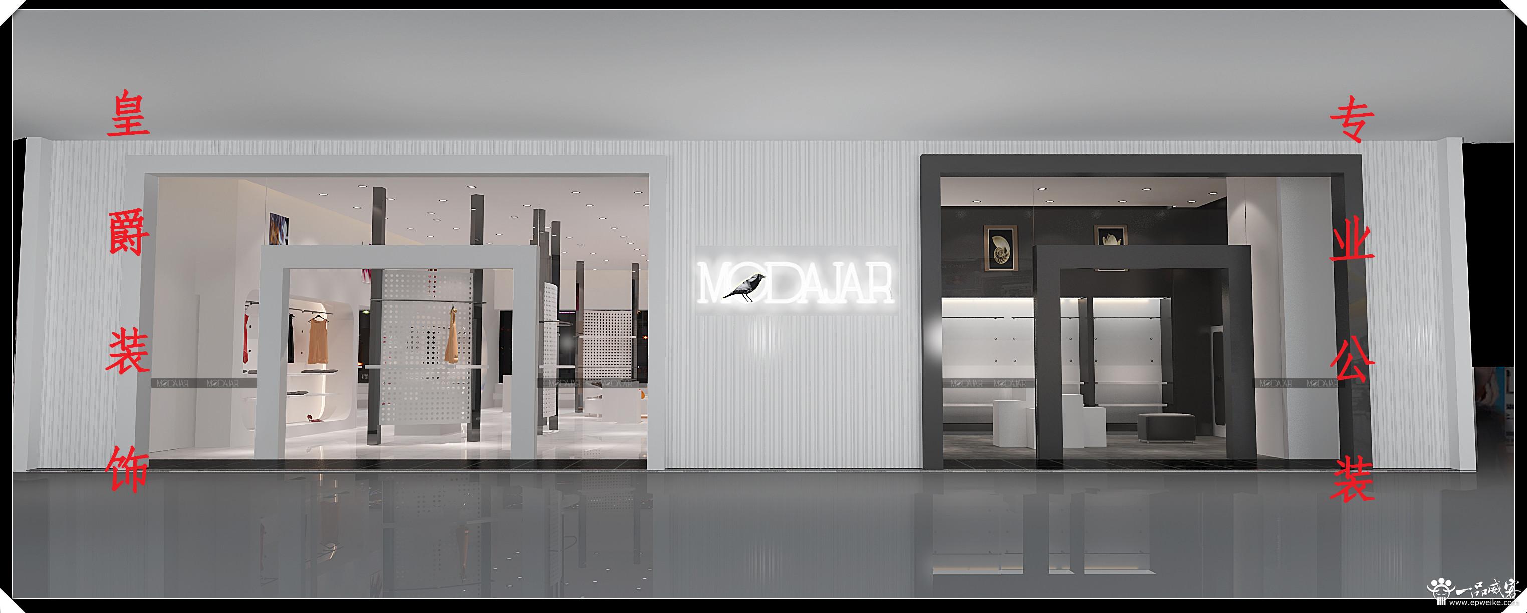 成都服装店设计,成都服装店装修,皇爵装饰 服装店设计门头效果图 成都