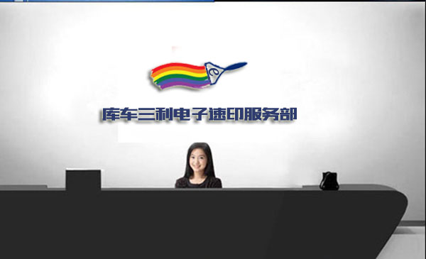 聊天不用打字的图片_打字复印店收入