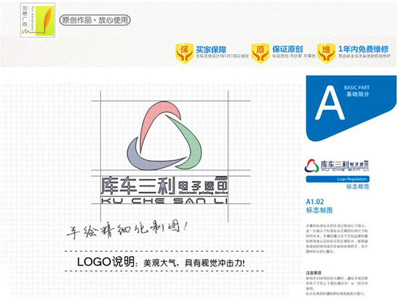 聊天不用打字的图片_打字复印店收入