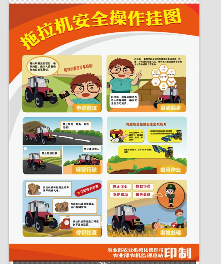 聊天不用打字的图片_打字复印店收入(2)