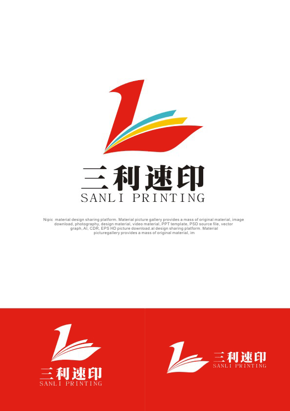 聊天不用打字的图片_打字复印店收入