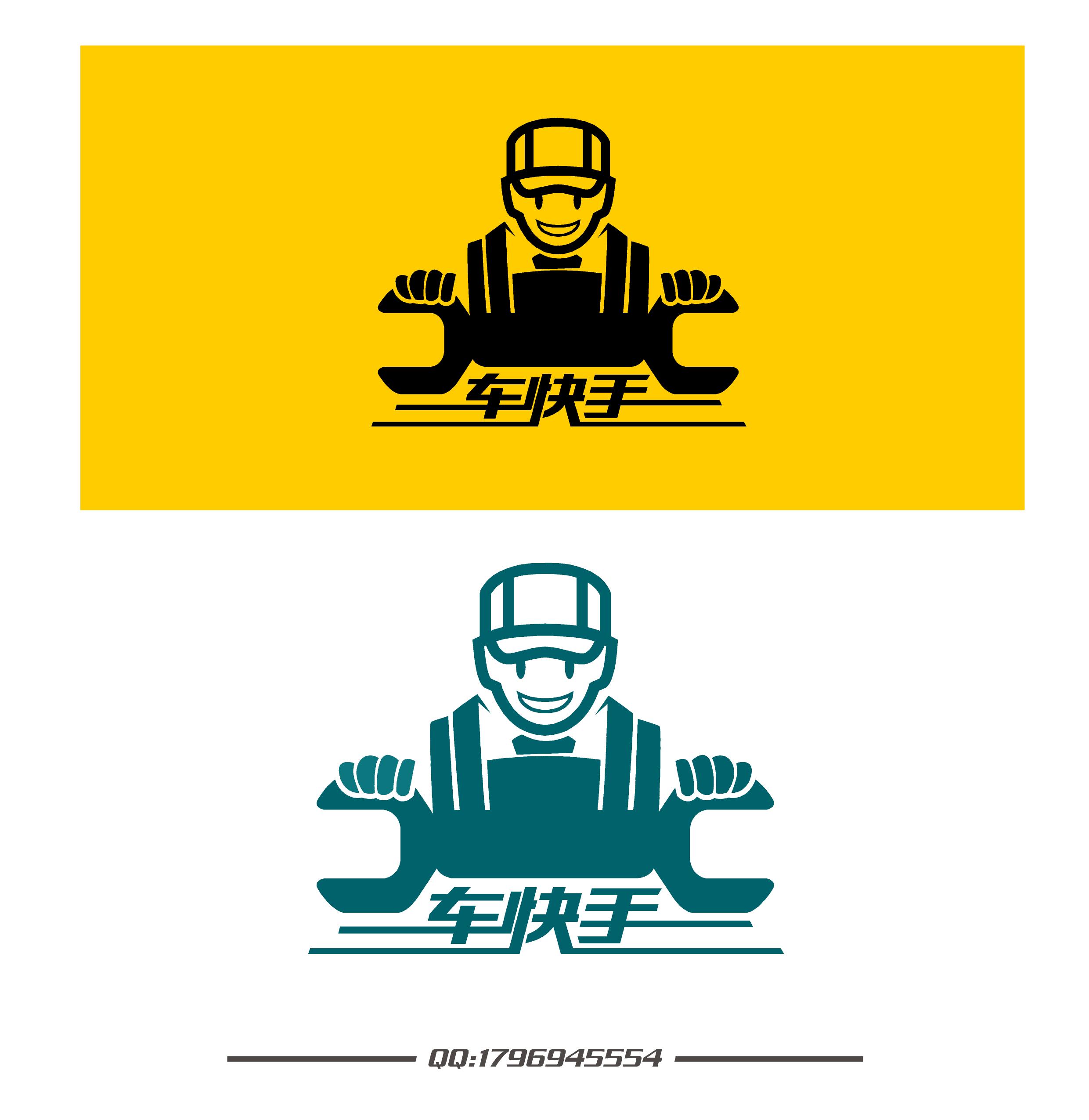 车快手logo.jpg(227.29k)