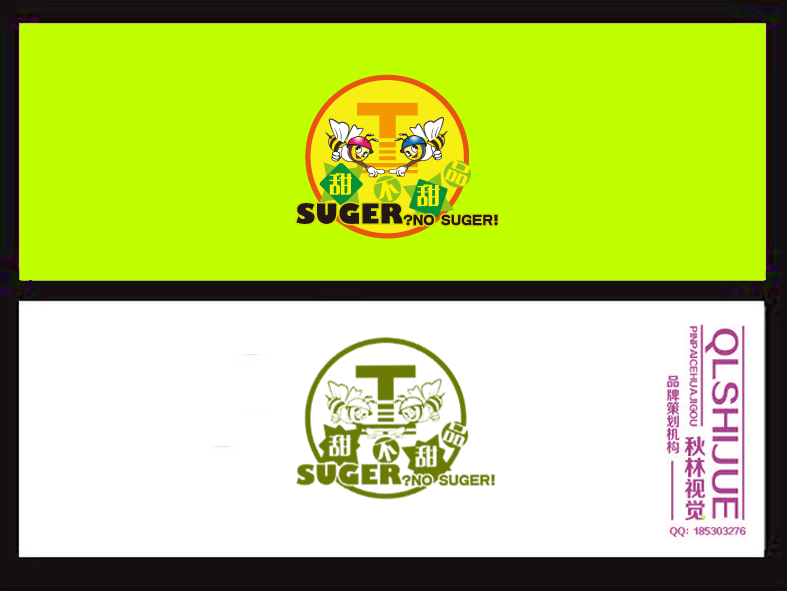 甜品店logo设计