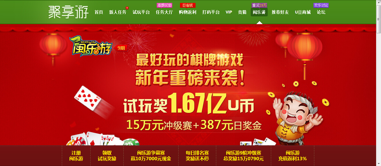 浙数文化跌棋牌游戏- 棋牌游戏平台- 棋牌游戏APP下载071%成交额517亿元今日主力净流入174849万