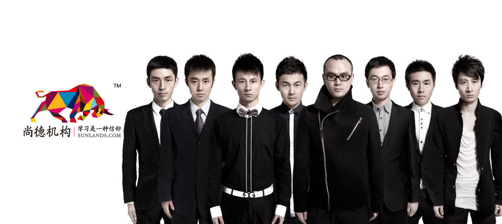 尚德教育机构怎么样